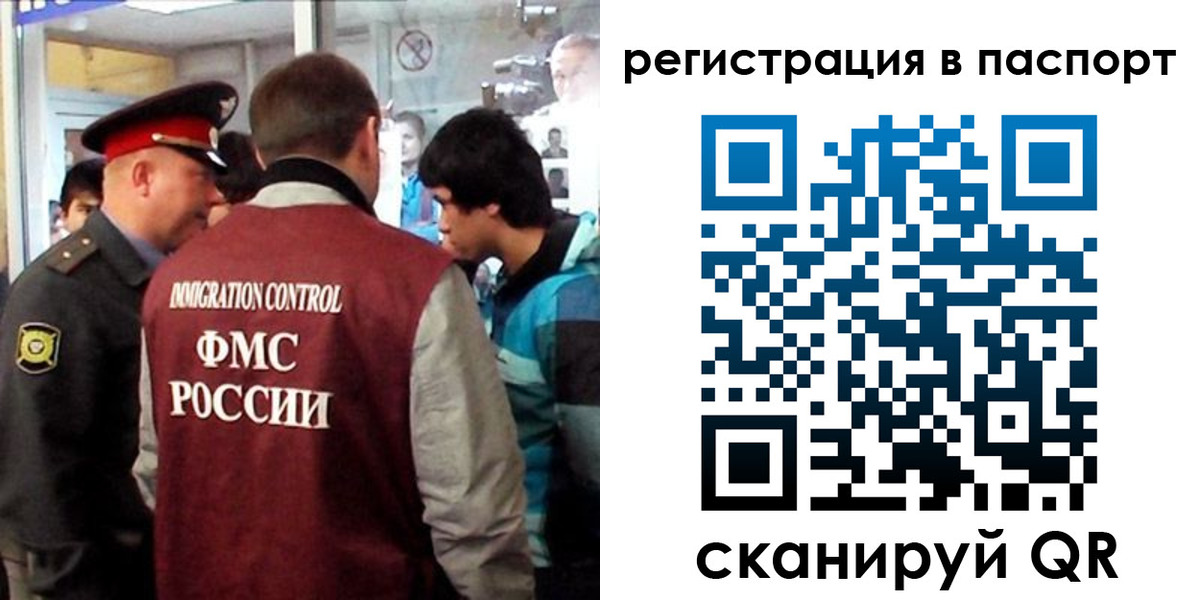временная регистрация поиск в Нововоронеже